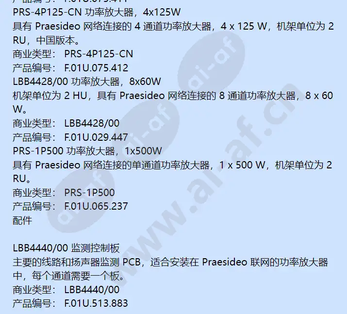 prs-1p500-cn_f_cn-06.webp