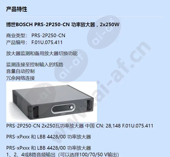 prs-2p250-cn_f_cn-00.webp