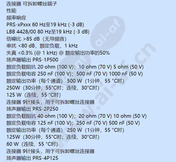 prs-2p250-cn_f_cn-03.webp