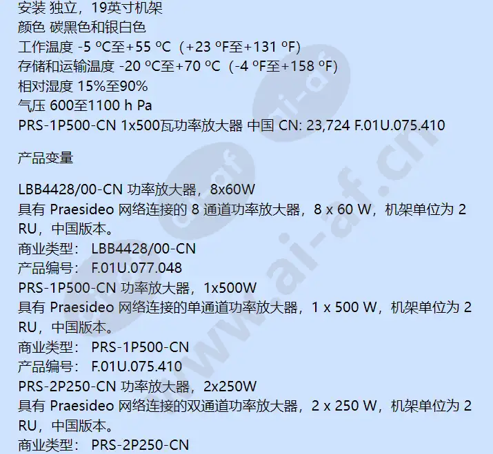 prs-2p250-cn_f_cn-05.webp