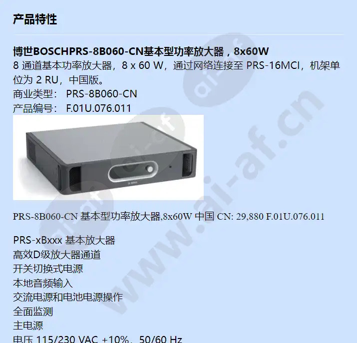 prs-8b060-cn_f_cn-00.webp