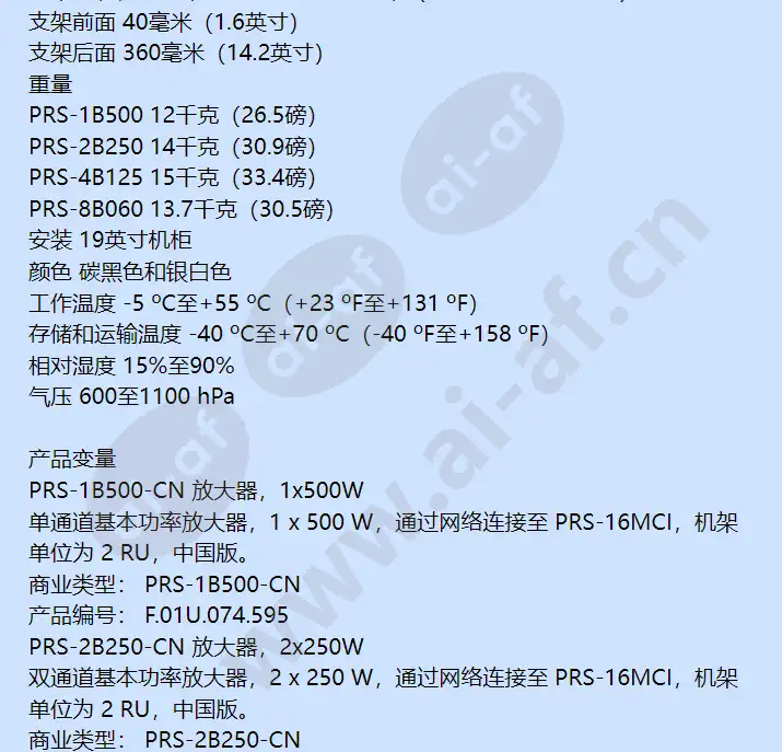 prs-8b060-cn_f_cn-03.webp
