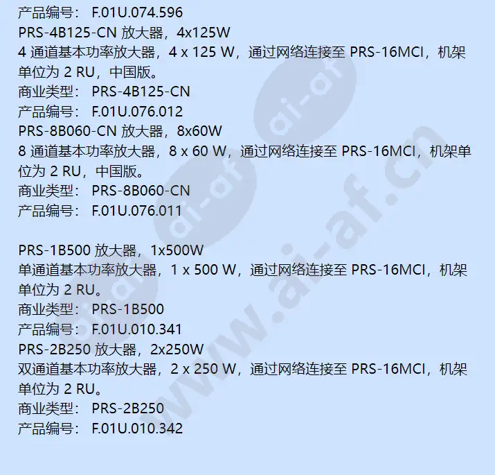 prs-8b060-cn_f_cn-04.webp