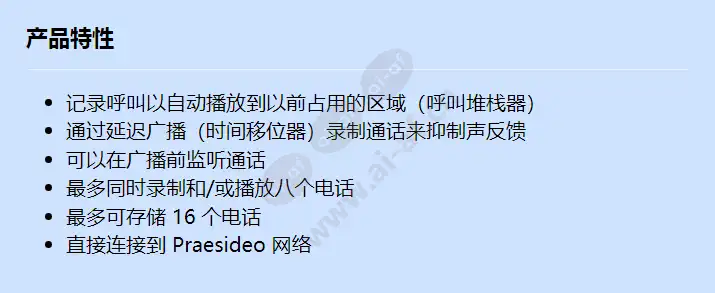 prs-crf_f_cn.webp
