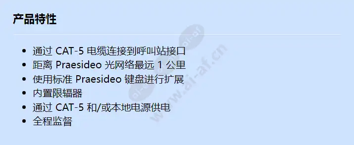 prs-csr_f_cn.webp