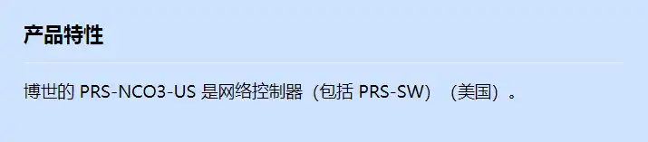 prs-nco3-us_f_cn.webp
