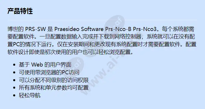 prs-sw_f_cn.webp