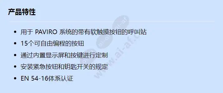 pva-15cst_f_cn.webp