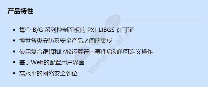 pxi-libgs_f_cn.webp