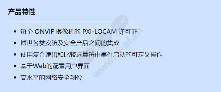 pxi-locam_f_cn.webp