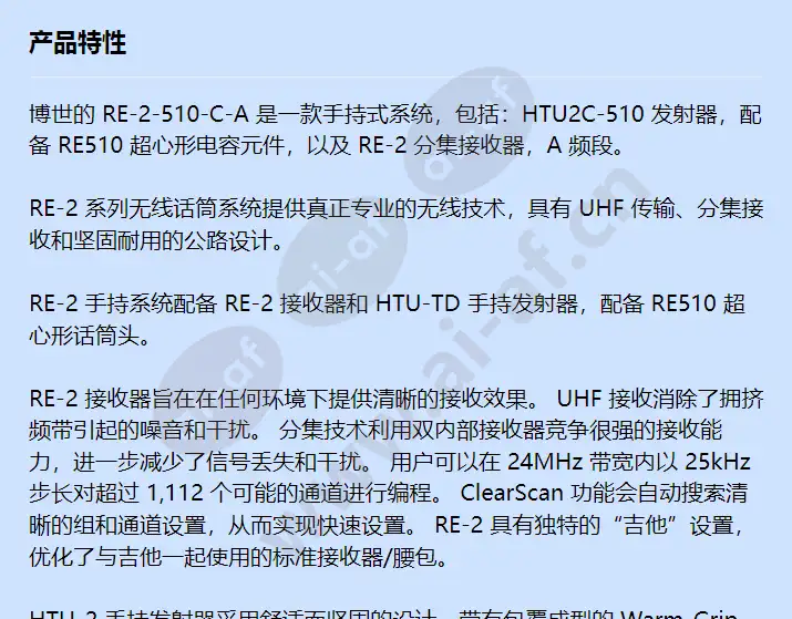 re-2-510-c-a_f_cn-00.webp