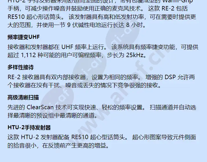 re-2-510-c-a_f_cn-01.webp