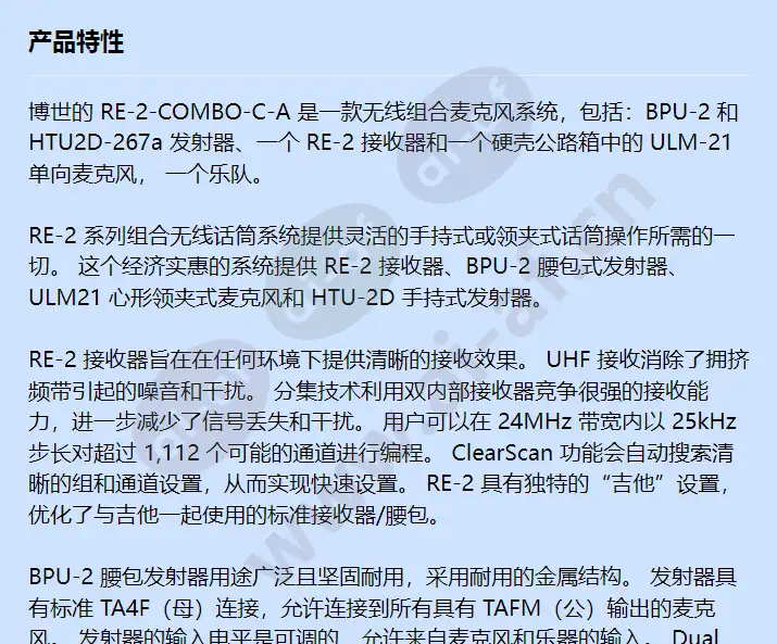 re-2-combo-c-a_f_cn-00.webp