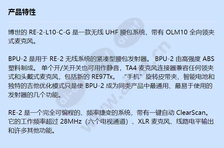 re-2-l10-c-g_f_cn.webp