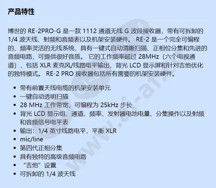 re-2pro-g_f_cn.webp
