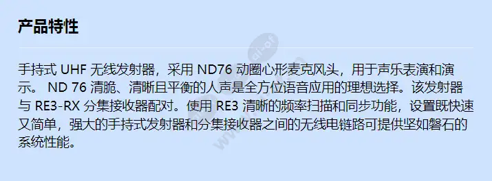 re3-hht76-5h_f_cn.webp