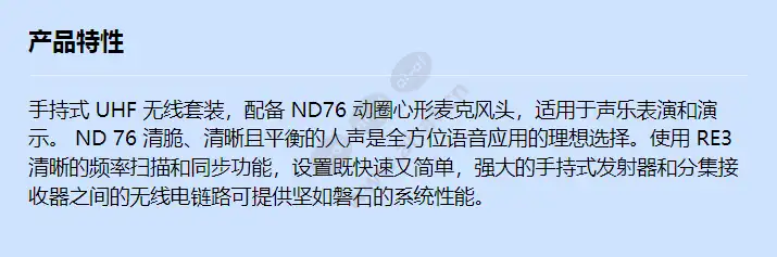 re3-nd76-6m_f_cn.webp
