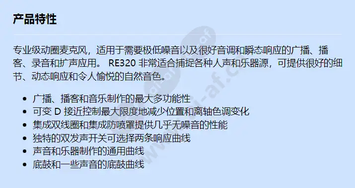 re320_f_cn.webp
