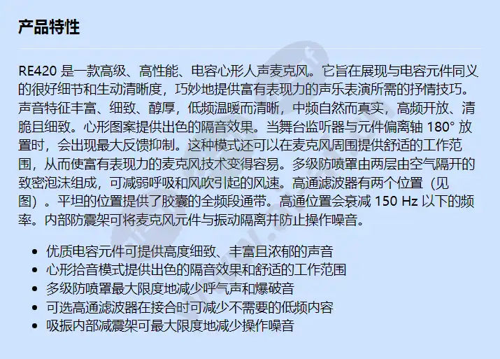re420_f_cn.webp
