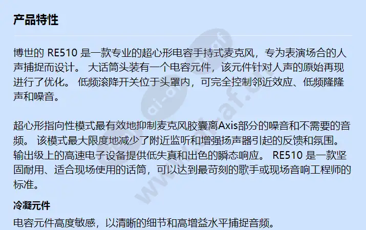 re510_f_cn-00.webp