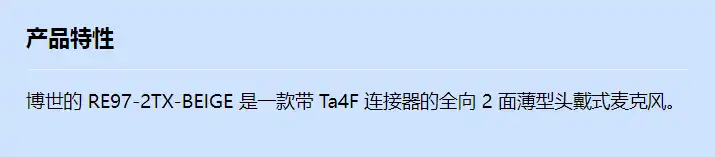 re97-2tx-beige_f_cn.webp
