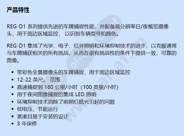 reg-d1-816xe-01_f_cn.webp