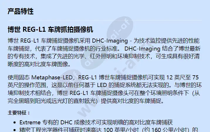 reg-l1-825xe-01_f_cn-00.webp