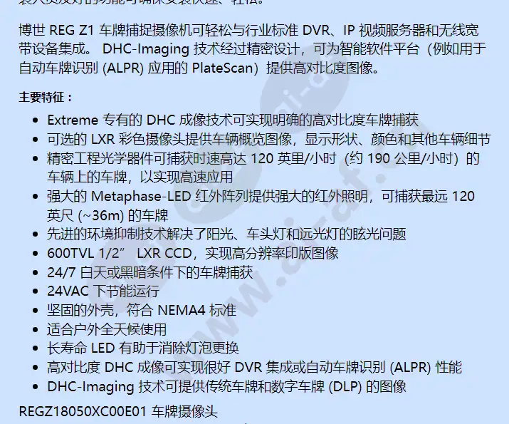 regz1_f_cn-01.webp