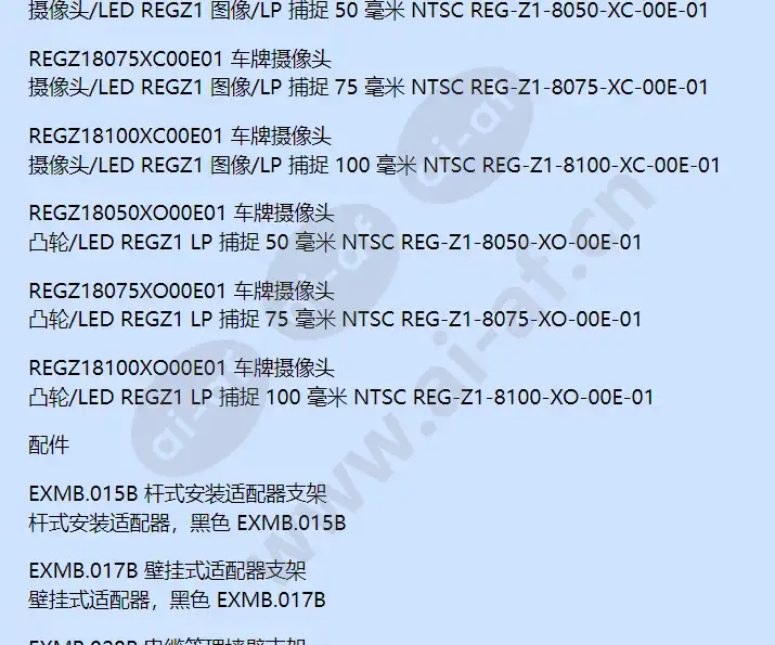 regz1_f_cn-02.webp
