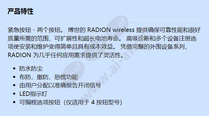 rfpb-tb-a_f_cn.webp