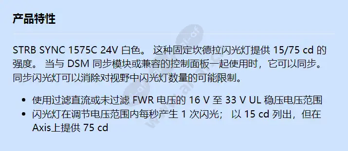 rss-241575w-fw_f_cn.webp