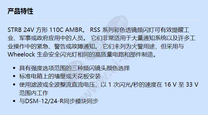 rssa-24110w-nw_f_cn.webp