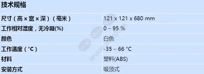 rsswp-2475c-fw_s_cn.webp