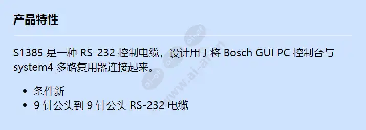 s1385_f_cn.webp