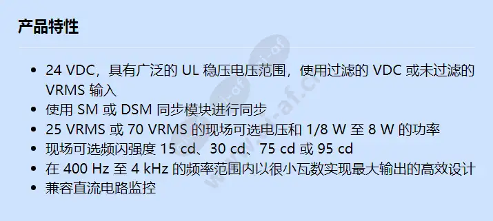 s8-24mcc-fw_f_cn.webp