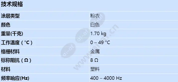 s8-24mcc-fw_s_cn.webp