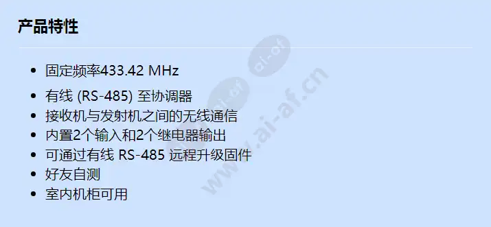 se-rcv-433_f_cn.webp