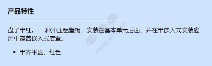 sfp-r_f_cn.webp