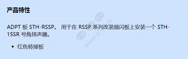 shmp-r_f_cn.webp