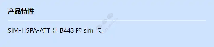 sim-hspa-att_f_cn.webp