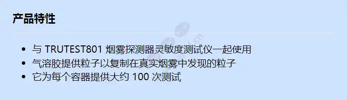 smoke400_f_cn.webp