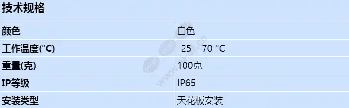 sol-lx-c-wf-w-d_s_cn.webp