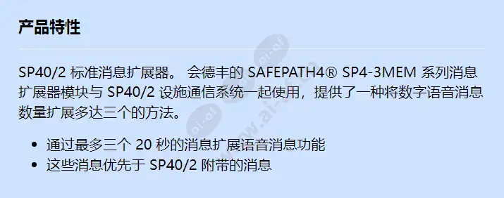 sp4-3mem-smk_f_cn.webp
