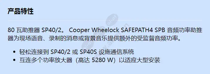 spb-80_4_f_cn.webp