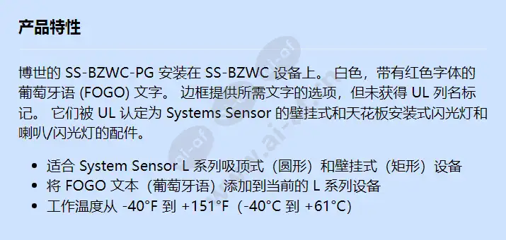 ss-bzwc-pg_f_cn.webp