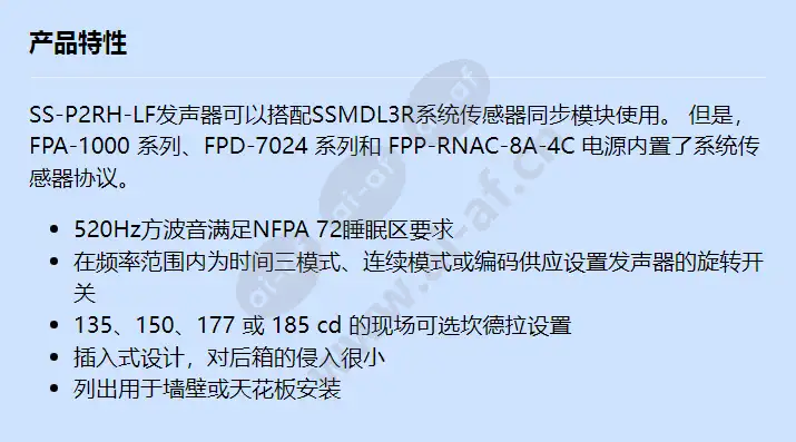 ss-p2rh-lf_f_cn.webp