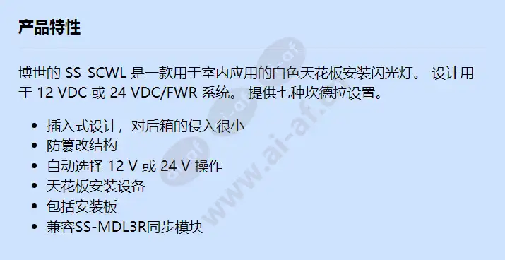 ss-scwl_f_cn.webp