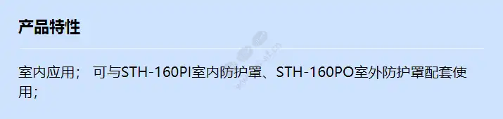 stb-270pwv-b_f_cn.webp