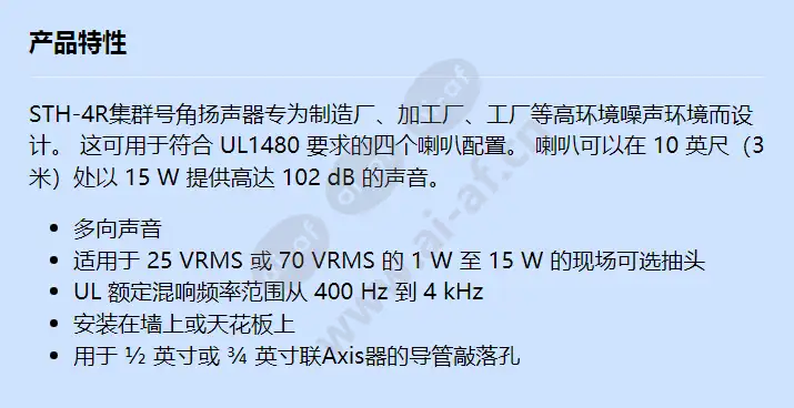 sth-4r_f_cn.webp
