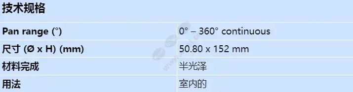 tc9210u_s_cn.webp